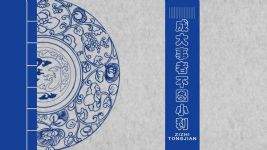 2017��ټҽ�̳����ͨ������������