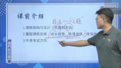 2020�������������߰����꼶�����񣩣�������Ƶ���ٶ�����