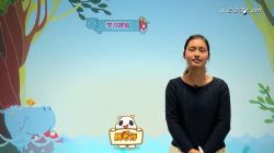 233网校人教版小学四年级数学下册(腾溶37讲)(高清视频)