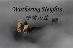 外国名著呼啸山庄(英语有声书)