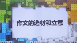 2020�������������߰���꼶�����񣩣�������Ƶ���ٶ����̱���