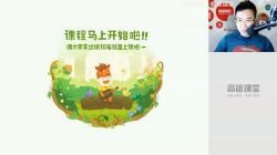 ��;2020�߶�Ӣ�������＾�ࣨ������Ƶ���ٶ����̱���