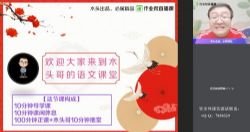 2020���α�ƽ����ȫ��׿Խ��˰ࣨ������Ƶ���ٶ�����