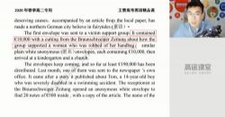 ��;2020�߶�Ӣ�����޴����ࣨ������Ƶ���ٶ�����