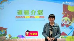 233��У�˽̰�Сѧ���꼶�����ϲᣨ����ʦ66������������Ƶ���ٶ�����