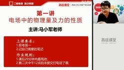 ��;2020�߶�������С���＾�ࣨ������Ƶ���ٶ�����