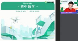 ��ҵ��2020�п���ѧ�嶥�������ݺ��ٰࣨ������Ƶ���ٶ�����