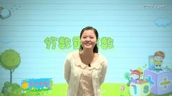 233��У�˽̰�Сѧ���꼶��ѧ�ϲᣨ������38������������Ƶ���ٶ�����