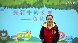 233��У�˽̰�Сѧ���꼶��ѧ�²ᣨͿ����25������������Ƶ���ٶ�����