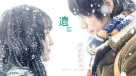 外国名著挪威的森林(英语有声书)