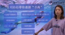 2020暑窦神大语文王者班二年级(豆神)(超清视频)百度网盘保存