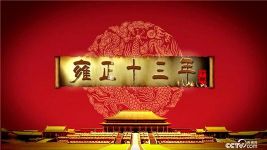 2017��ټҽ�̳Ӻ��ʮ���꣨�ϲ���