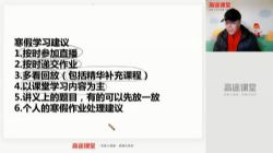 ��;2020�߶���ѧ����ƽ���ٰࣨ������Ƶ���ٶ����̱���