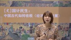 2020���������������߰����꼶�����񣩣�������Ƶ������ᣩ�ٶ����̱���