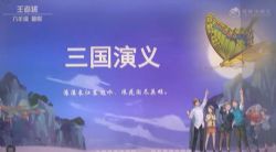 2020�������������߰����꼶�����񣩣�������Ƶ���ٶ����̱���