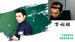 2018版曲根万词班(四级六级)(高清视频)百度网盘