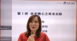 2020���������������߰����꼶�����񣩣�������Ƶ������ᣩ�ٶ�����