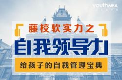 ������ѧԺ�����쵼�� �����ӵ����ҹ������䣨8-13�꣩����ᣩ