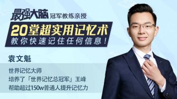 ��ǿ���Թھ�����Ԭ�Ŀ�����20�ó�ʵ�ü����� �ٶ����̱���