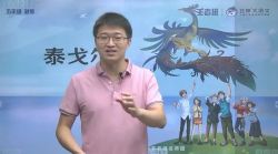 2020年秋窦神大语文王者班五年级(豆神)(高清视频)(完结)百度网盘保存