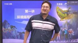 2020年秋窦神大语文王者班六年级(豆神)(高清视频)(完结)百度网盘保存