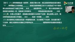 91�ÿ�����ƽ���꼶������ѧ������ ��������Ƶ���ٶ����̱���