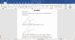 ��ҵ�ﾫƷ���� ������ѧ��Ƶ����Word�ĵ� �ٶ�����