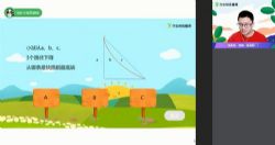 2020������п�������ѧ�嶥�ࣨ������Ƶ���ٶ�����