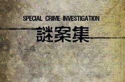 �԰��ټ�����أ�ȫ96����