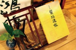 2016��ټҽ�̳��˵������ͨ��������һ����