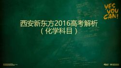 �¶���2016��߿����������Ƶ��������Ƶ���ٶ����̱���