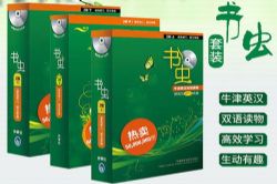 牛津书虫全系列7级(音频+文稿打包)百度网盘