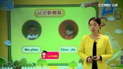 233网校人教版小学三年级英语上册(蔡林芝34讲)(高清视频)百度网盘