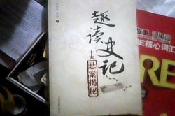 Ȥ��ʷ��ʮ���������ࣨȫ27������������