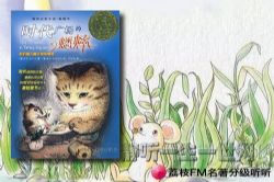 ��֦FM�����ּ�����.ʱ���㳡���󰣨8��+��