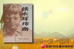 ��֦FM�����ּ�����.��ľ����8��+��