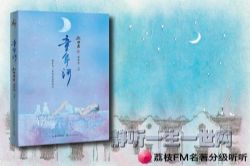 ��֦FM�����ּ�����.ͯ��ӣ�9��+��