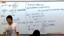 学而思陈晨1阶高一全国数学联赛班(31讲全)(3.61G高清视频)百度网盘