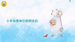 �����̳̣���è��������24�ڣ���ppt�μ�����10.6G������Ƶ���ٶ����̱���