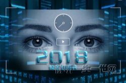 刘慈欣作品_2018年4月1日(全1集)(播讲:哈哈笑)