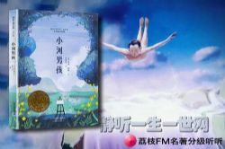 ��֦FM�����ּ�����.С���к���8��+��