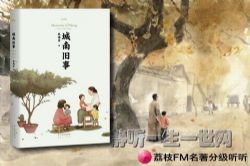 ��֦FM�����ּ�����.���Ͼ��£�9��+��