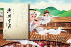 ��֦FM�����ּ�����.�������£�9��+��