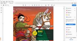 书虫牛津英汉双语读物17册(252M PDF)百度网盘保存