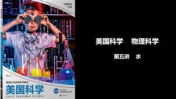 ������������ѧ�γ̣�10.2G��Ƶ���ٶ����̱���