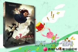 ��֦FM�����ּ�����.��ɵ�Ů������10��+��