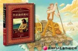 ��֦FM�����ּ�����.³��ѷƯ���ǣ�10��+��