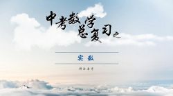 �п���ѧ�ܸ�ϰȫ����73����4.59G������Ƶ���ٶ�����