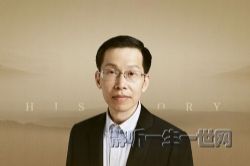 复旦陈正宏《史记》精讲(完结)(喜马拉雅)