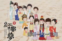 凯叔红楼梦第一部:初相见·荣宁府(完结)